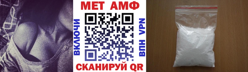 Купить  Малаховка  Amphetamine Розовый 