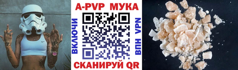 Купить закладки  Малаховка  Альфа ПВП кристаллы 