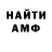 МЕФ мука Tyron Barth