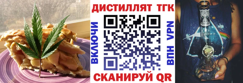Cannafood марихуана  Купить  Малаховка 