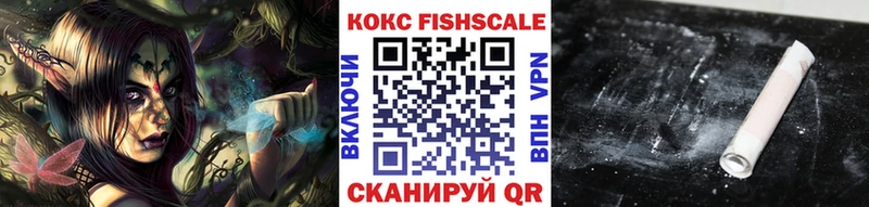 КОКАИН 97%  Купить закладки  Малаховка 