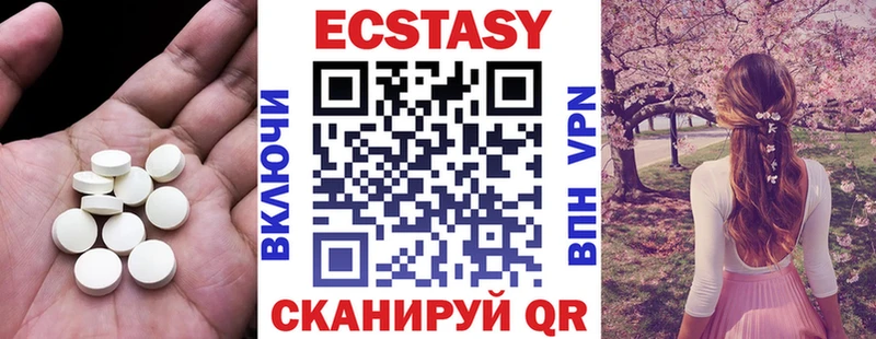 Купить  Малаховка  Ecstasy louis Vuitton 