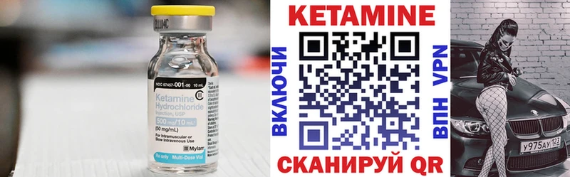 Кетамин VHQ  Купить закладки  Малаховка 