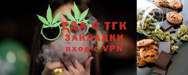 а пвп мука Елабуга
