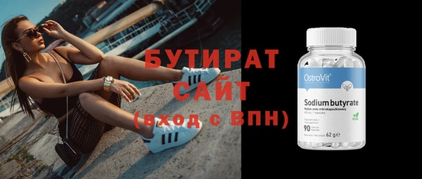 синтетический гашиш Ельня
