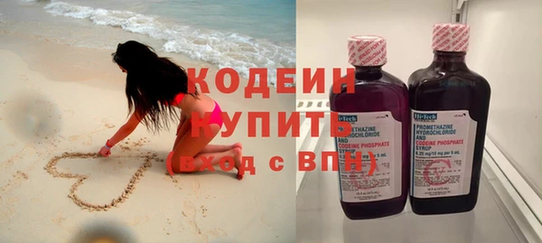 синтетический гашиш Ельня