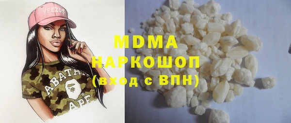 а пвп мука Елабуга