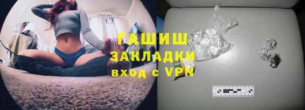 синтетический гашиш Ельня