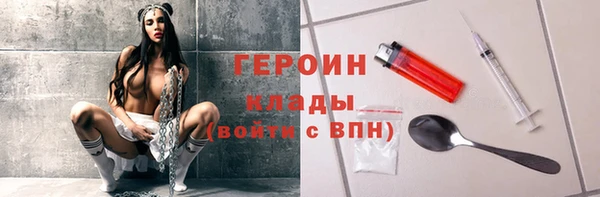 MESCALINE Елизово