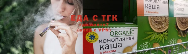 а пвп мука Елабуга