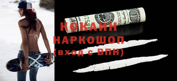MESCALINE Елизово