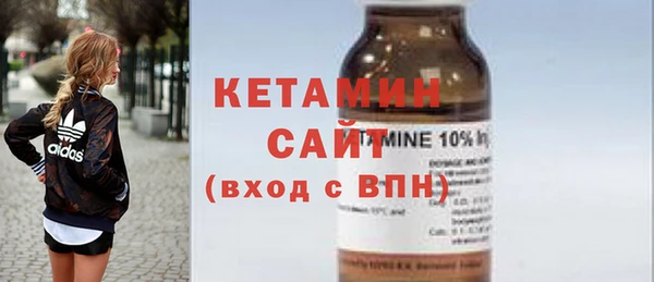 синтетический гашиш Ельня