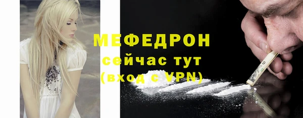 а пвп мука Елабуга