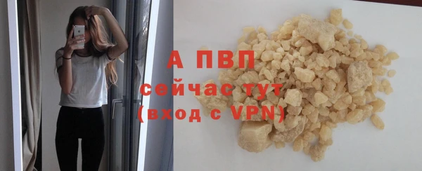 а пвп мука Елабуга