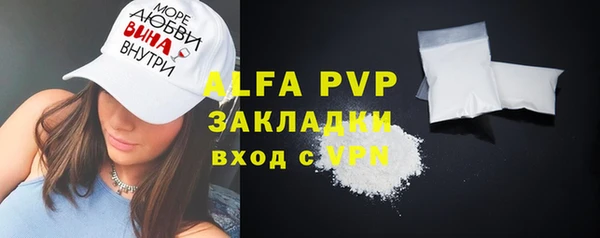 а пвп мука Елабуга