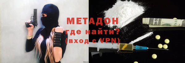 синтетический гашиш Ельня