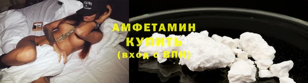 синтетический гашиш Ельня