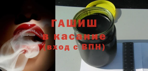 синтетический гашиш Ельня