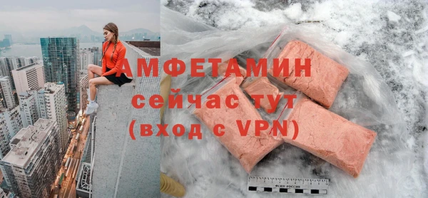синтетический гашиш Ельня