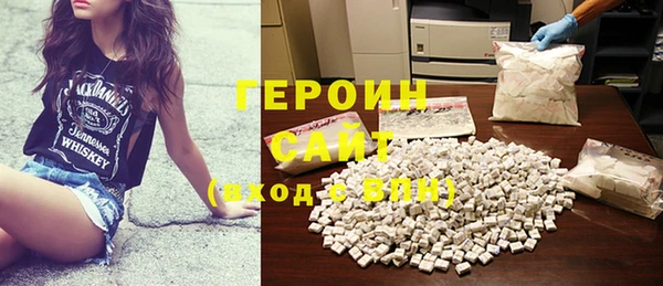 синтетический гашиш Ельня