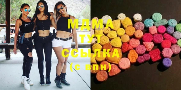 синтетический гашиш Ельня