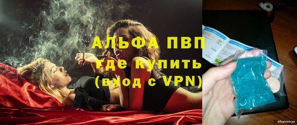синтетический гашиш Ельня