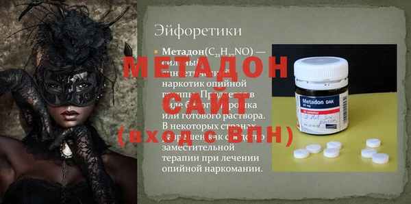 MESCALINE Елизово