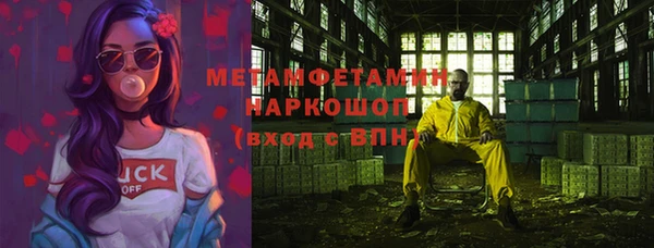 синтетический гашиш Ельня