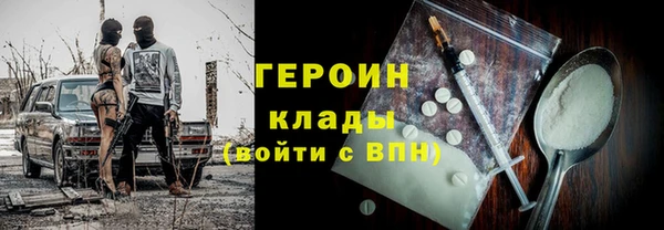 синтетический гашиш Ельня