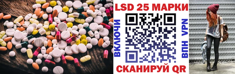 ЛСД экстази кислота Купить Малаховка