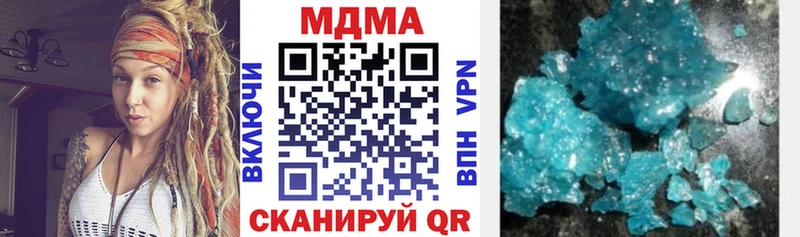 МДМА VHQ  Купить закладки  Малаховка 