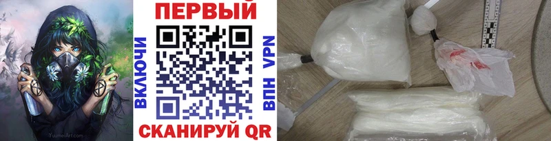 Купить  Малаховка  МЕТАМФЕТАМИН Methamphetamine 