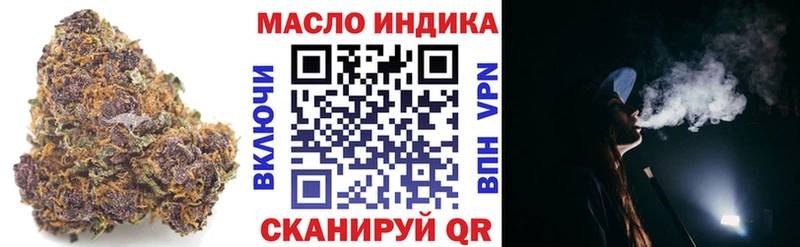 Купить  Малаховка  Дистиллят ТГК жижа 